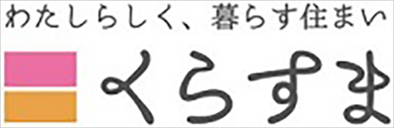 くらすま