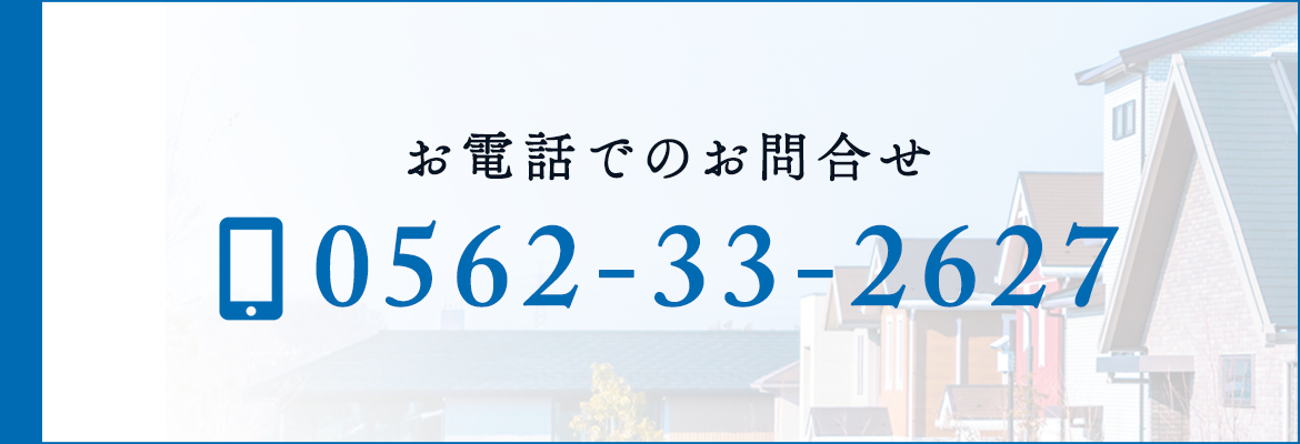 0562-33-2627