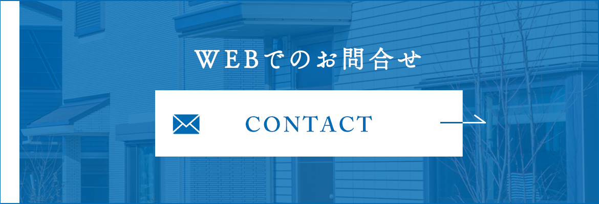 お問合せ