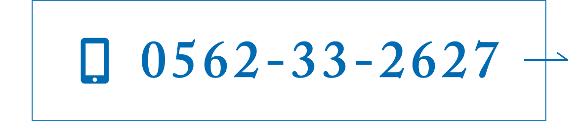 0562-33-2627
